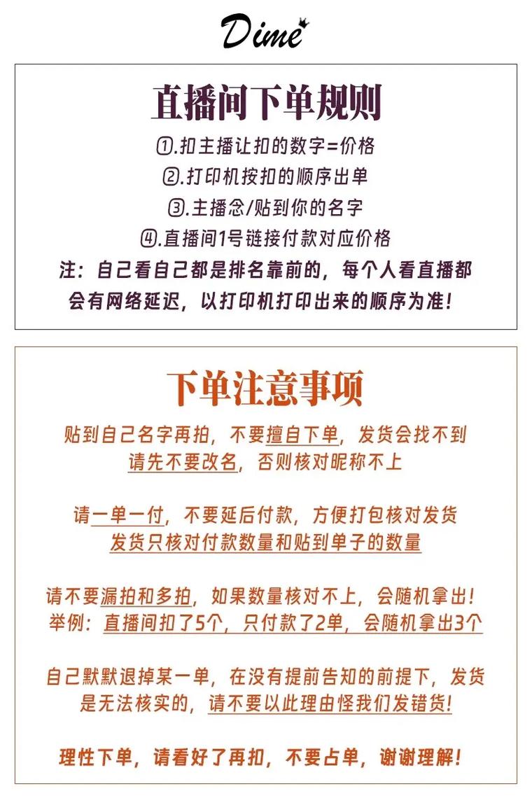 家电直播带货话术揭秘：3大核心技巧，教你快速吸引观众并促成下单