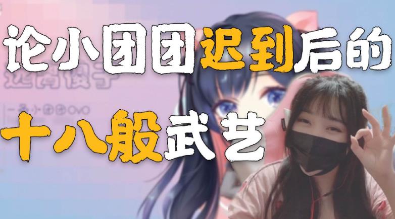 2020抖音网红排行榜前十揭晓！一条小团团、祝晓晗、彭十六等顶流网红，你认识几位？