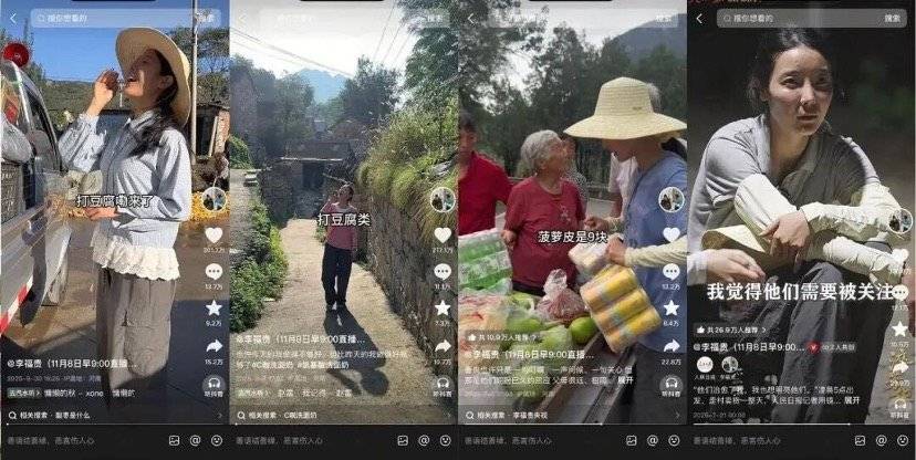 品牌长效经营阵地搭建_抖音电商店播增长_开抖音小店需要多少费用