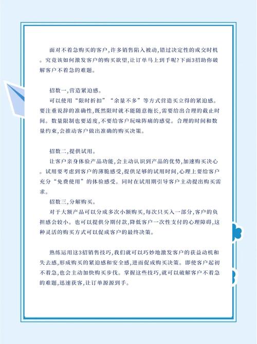京东达人赚钱是真是假_京东代运营精准营销_客户视角转化策略