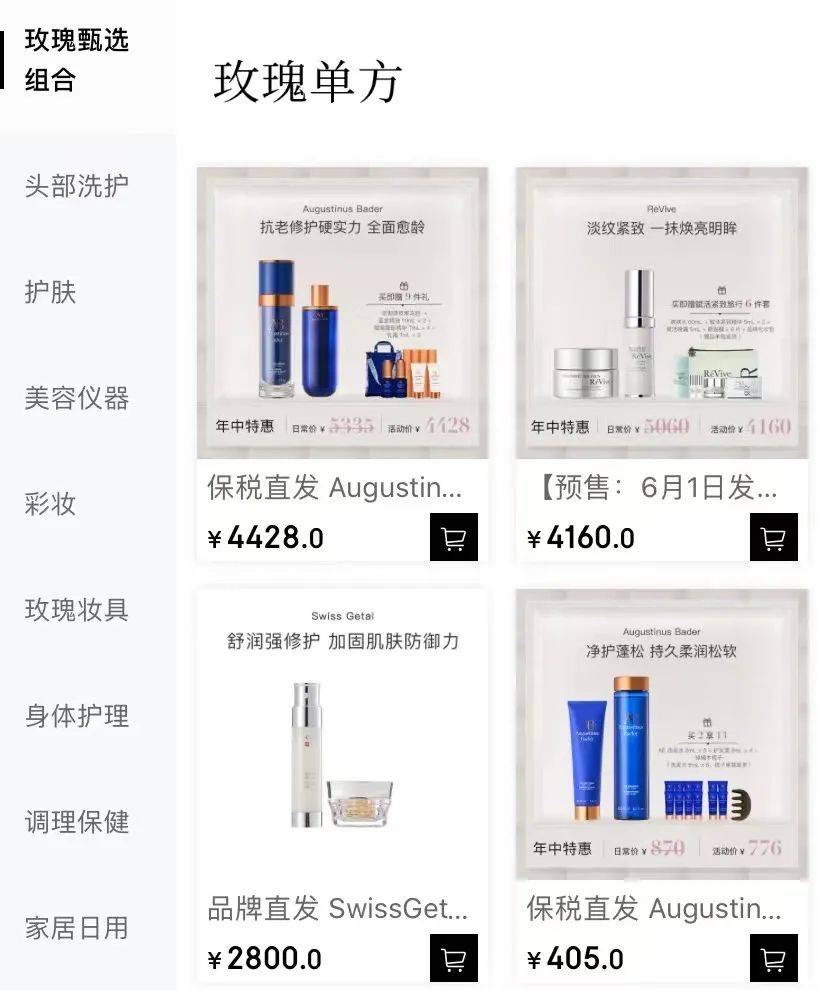 小红书上如何带货卖货_章小蕙小红书直播带货 _ Old Money品味电商 