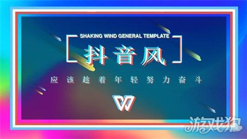 纯佣合作模式_抖音带货怎么开通_抖音带货渠道合作流程