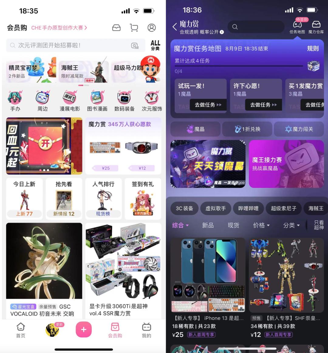 小红书电商业务发展分析_小红书上的博主赚钱吗_小红书种草商业化模式