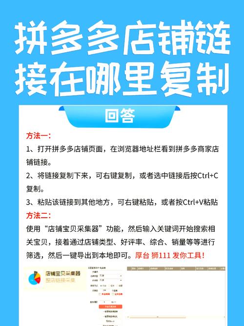 拼多多网页版购物指南：登录注册、商品浏览与下单全攻略