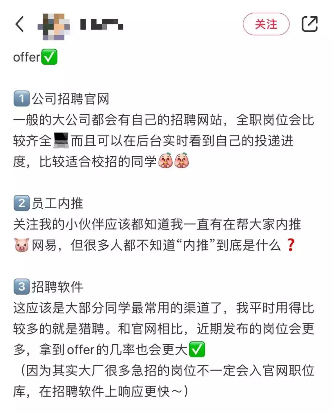 生活经验社区网站_小红书带货要求高吗知乎_小红书攻略分享平台