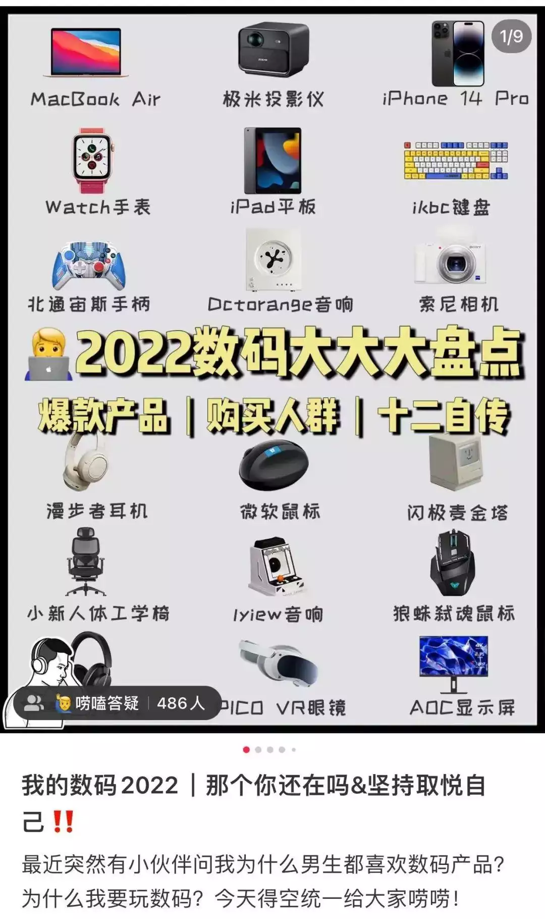 生活经验社区网站_小红书攻略分享平台_小红书带货要求高吗知乎