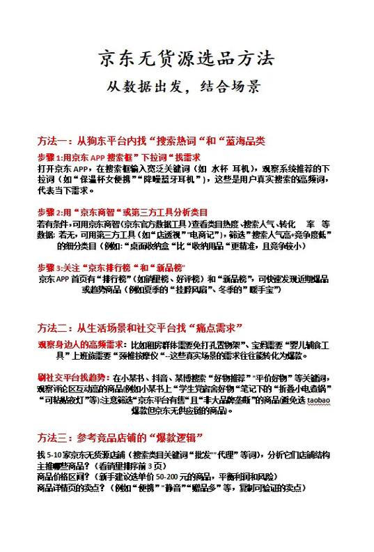 京东达人是什么？专注品质、专业选品，帮粉丝避开10克羽绒陷阱