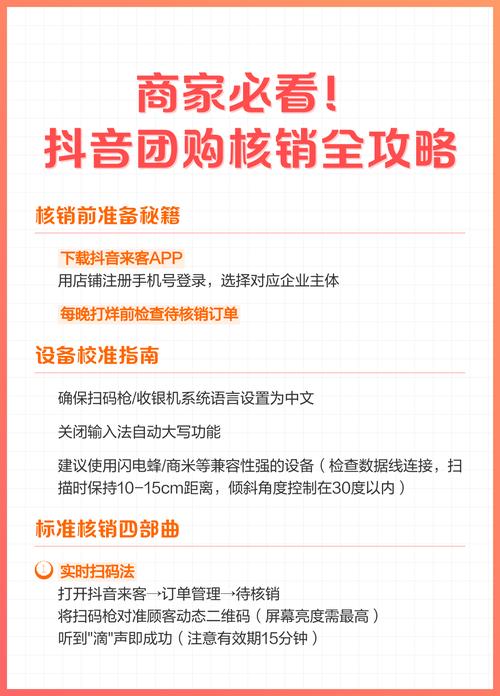 抖音卖货合作平台全解析：如何避开羽绒服充绒量陷阱？商家必看