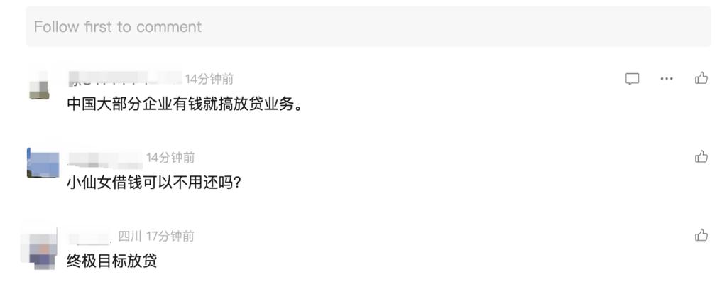 如何入门抖音带货_小红书支付牌照 商业化闭环 小红书电商生态