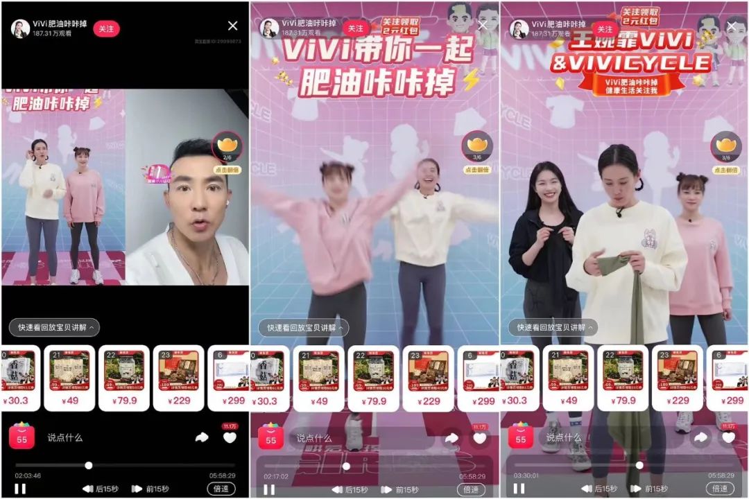 淘宝直播带货达人发展情况_淘宝达人怎么上链接_从抖音转到淘宝的主播现状