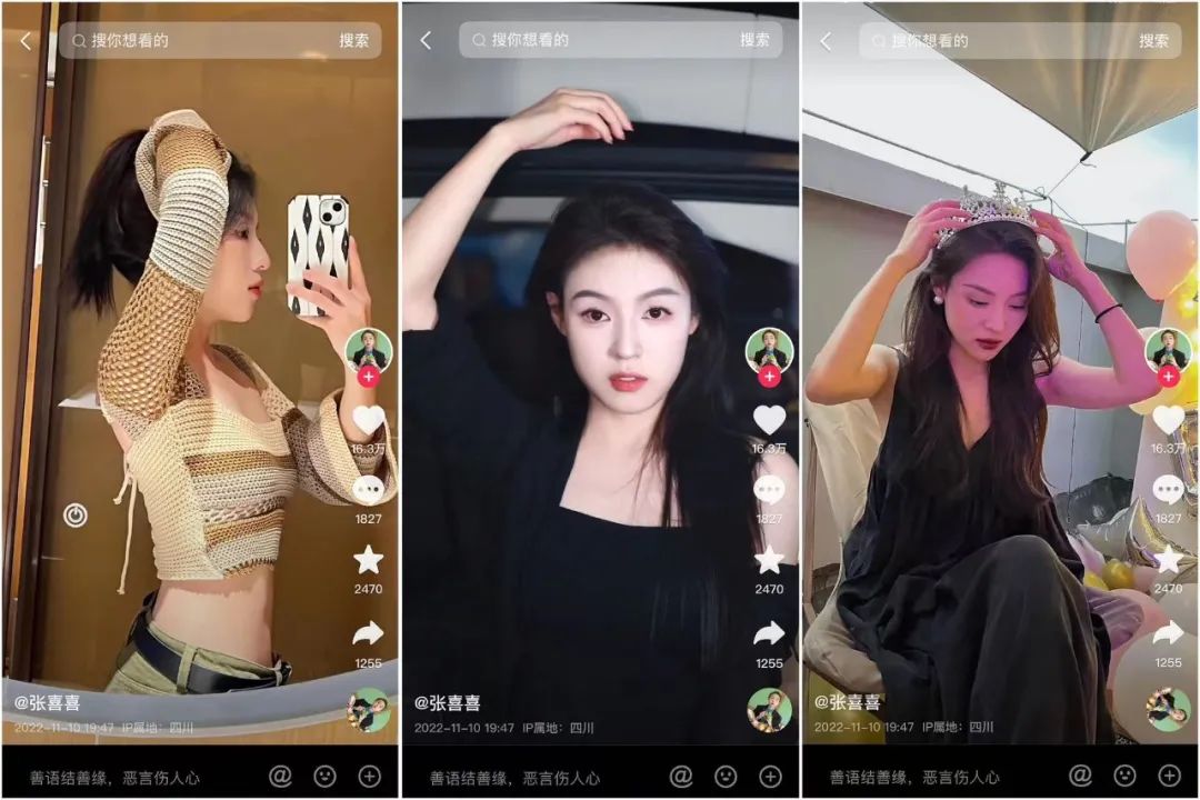 从抖音转到淘宝的主播现状_淘宝达人怎么上链接_淘宝直播带货达人发展情况