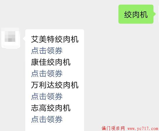 什么是京东达人账号_京东白条地推佣金_京东白条拉新玩法