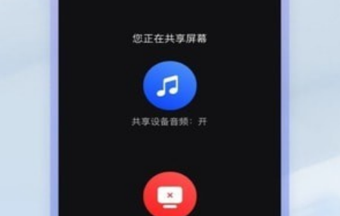 快手闪电会议：多种模式满足多样需求，畅享超清体验还能获取收益