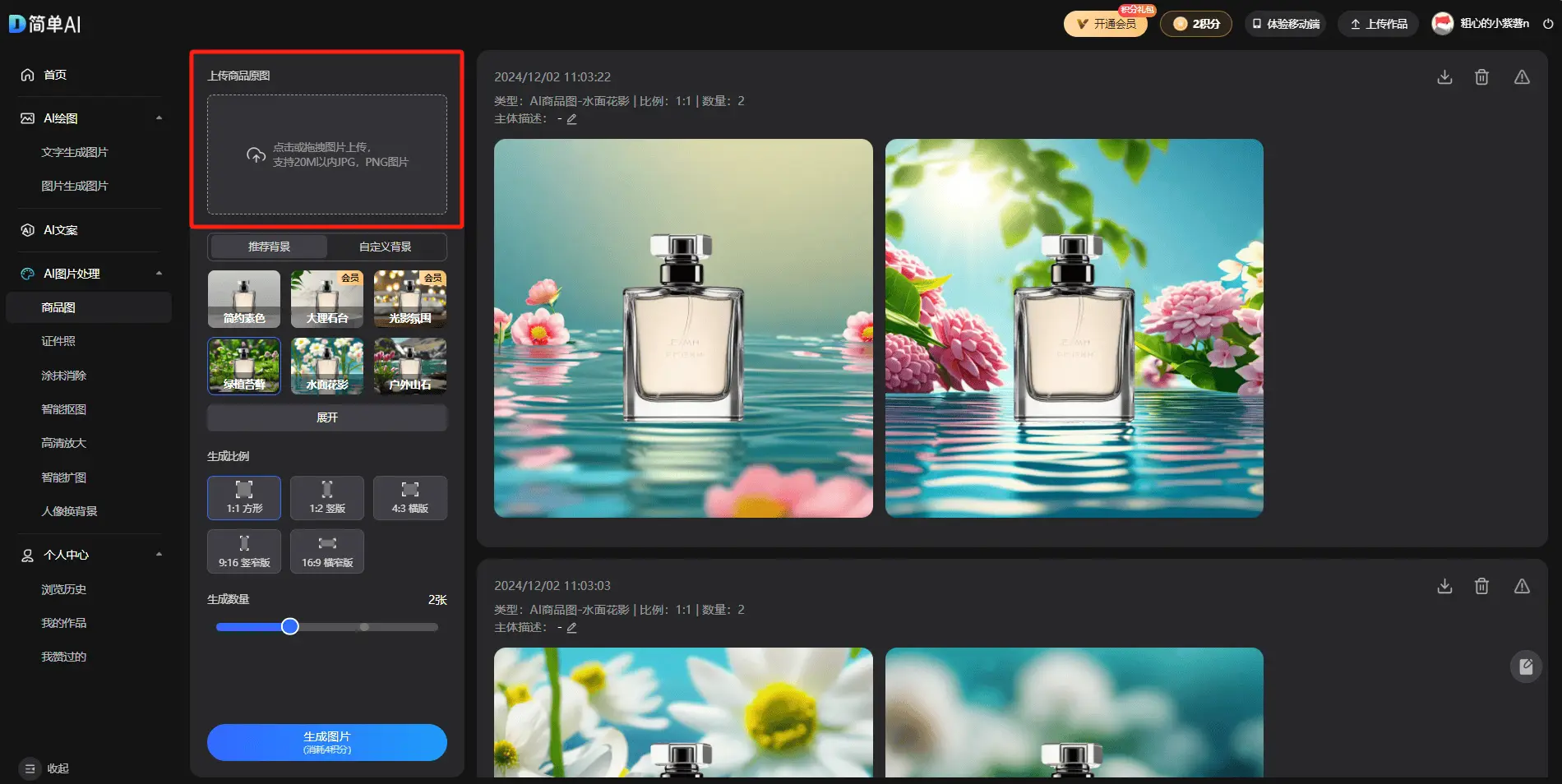 小红书电商开通店铺流程_小红书上如何带货卖货_小红书无货源带货选品方法