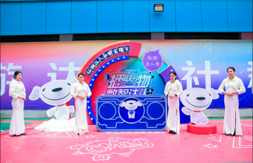 京东仙游直播基地_什么是京东达人账号_蜂窝媒文化传播有限公司