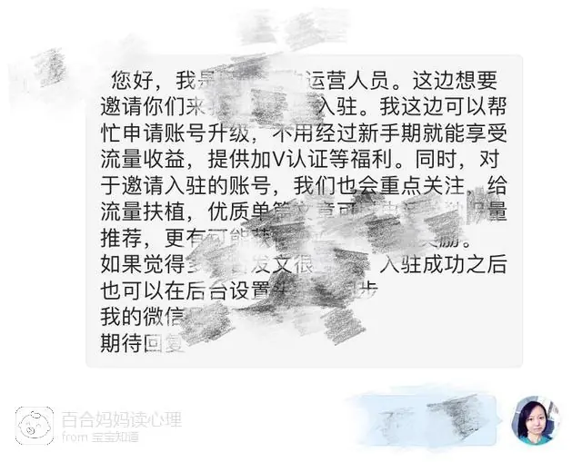 多平台运营_什么是京东达人账号_头条变现技巧