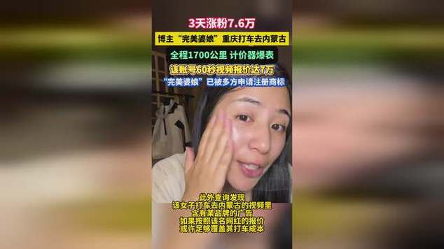 网红经济盈利模式_自媒体行业现状_小红书带货博主收入