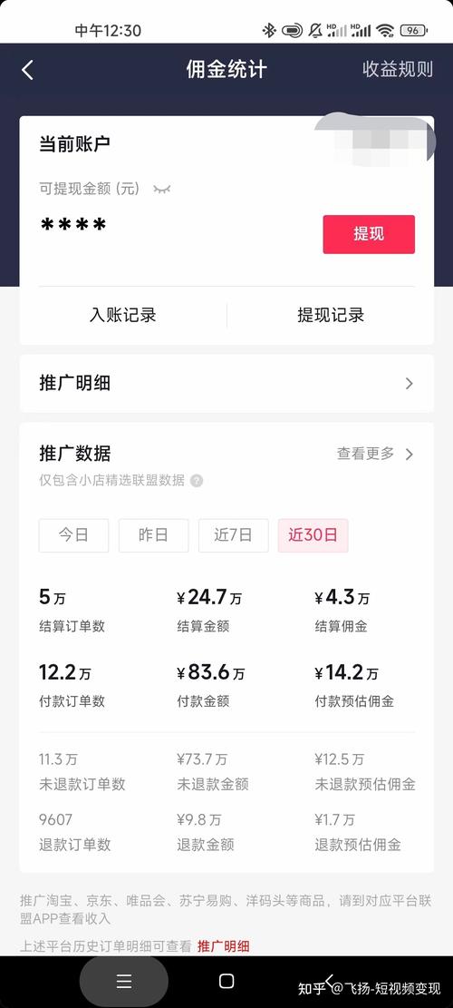 快手平台带货怎样操作_快手带货赚取佣金操作方法_快手带货佣金比例