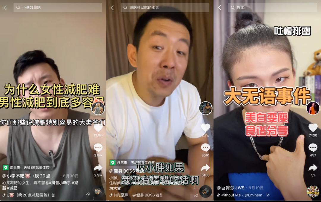 健身博主变现模式_小红书上的博主赚钱吗_短视频健身博主运营策略