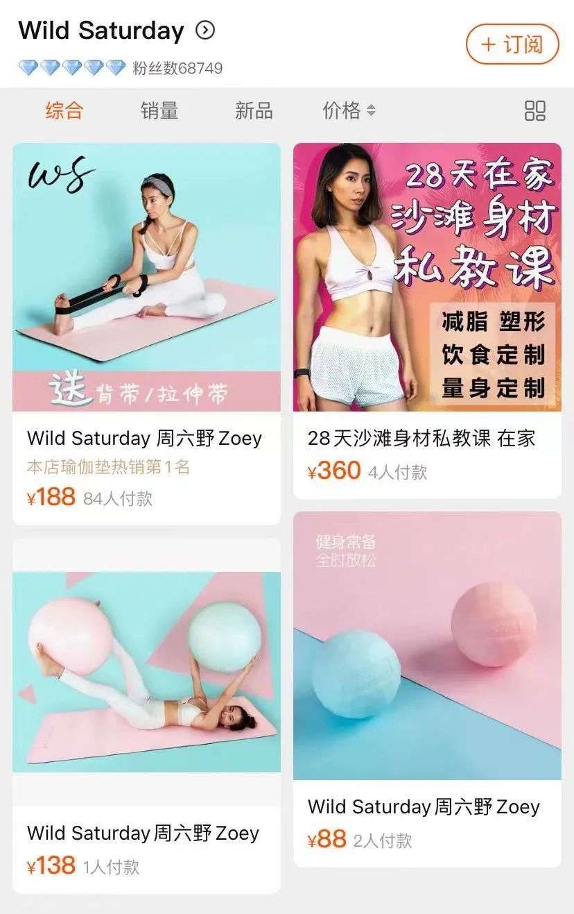 短视频健身博主运营策略_小红书上的博主赚钱吗_健身博主变现模式