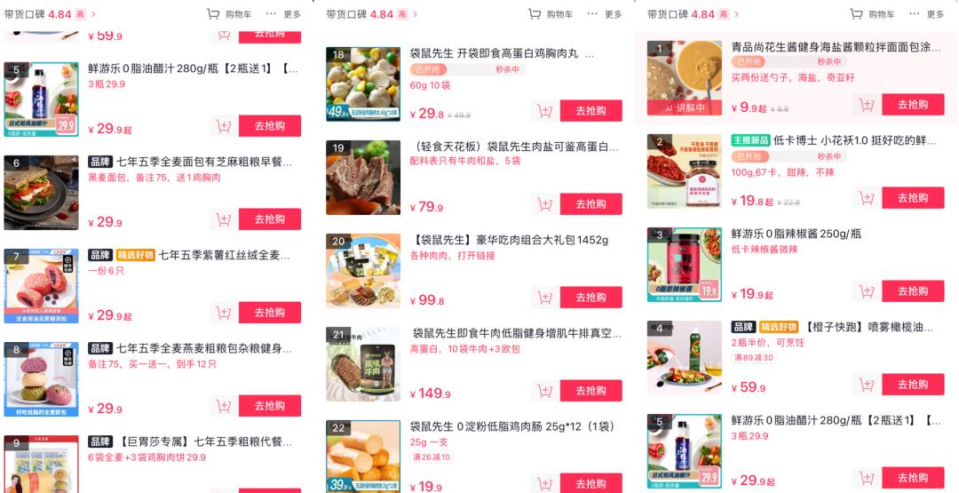 健身博主变现模式_小红书上的博主赚钱吗_短视频健身博主运营策略