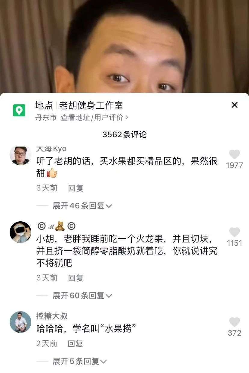 短视频健身博主运营策略_小红书上的博主赚钱吗_健身博主变现模式