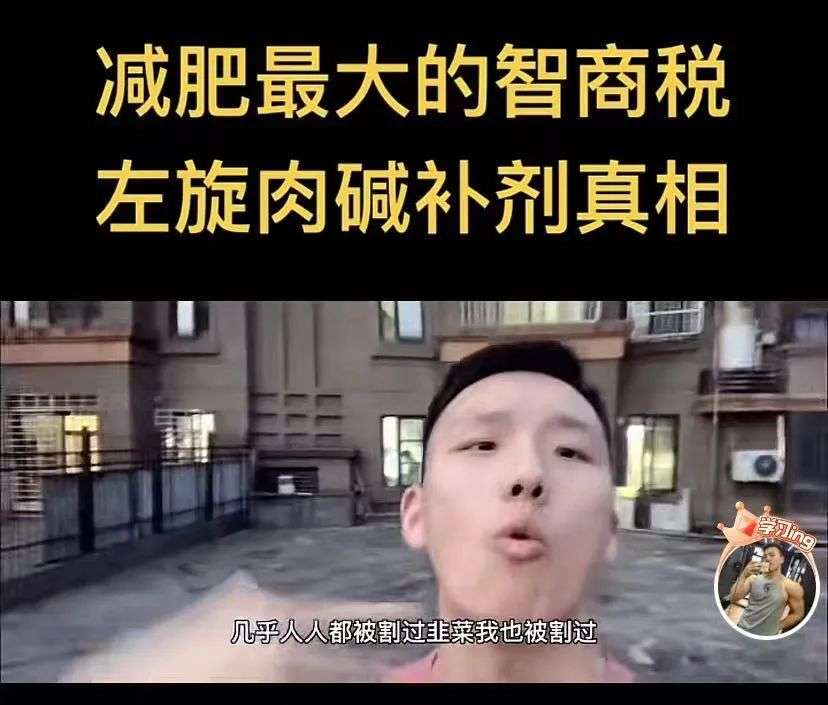 小红书上的博主赚钱吗_短视频健身博主运营策略_健身博主变现模式