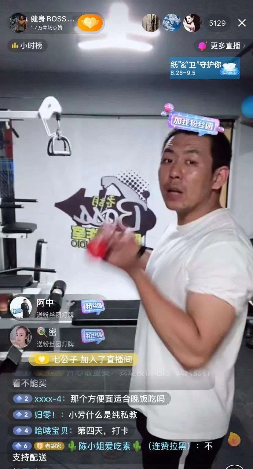 小红书上的博主赚钱吗_短视频健身博主运营策略_健身博主变现模式