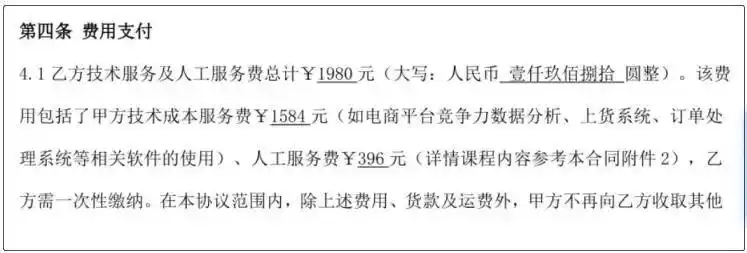 快手开店货源从哪里来_无货源电商培训套路_无货源电商骗局