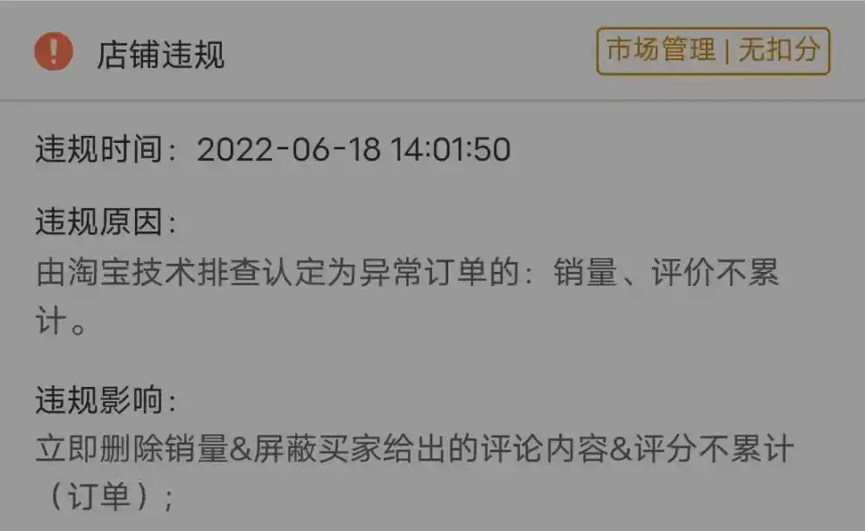 无货源电商骗局_无货源电商培训套路_快手开店货源从哪里来