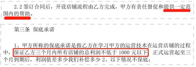无货源电商培训套路_快手开店货源从哪里来_无货源电商骗局