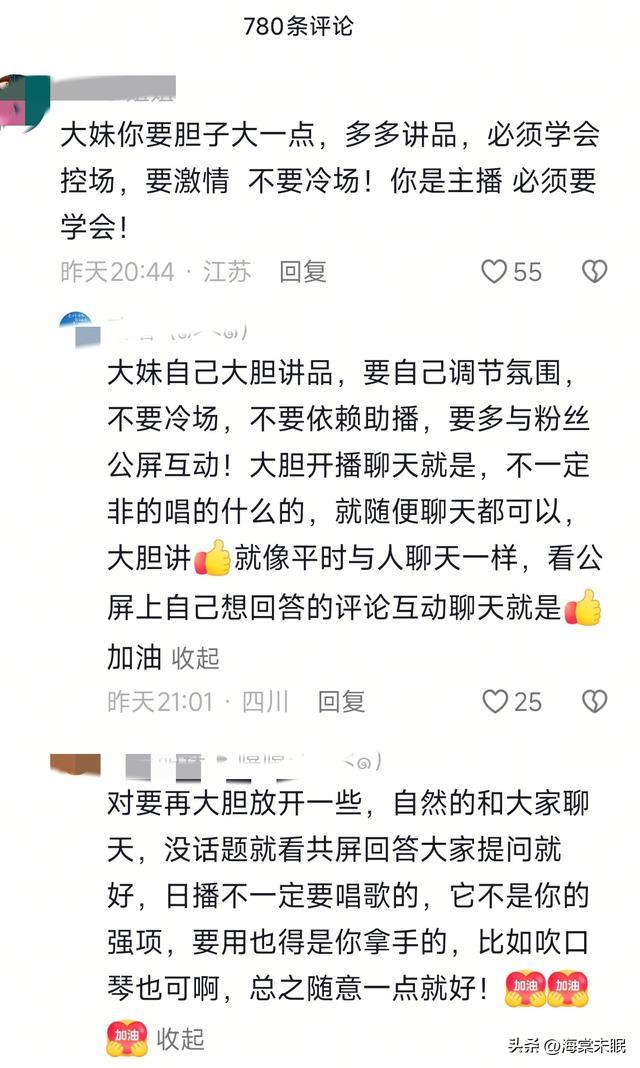 淘宝带货主播排名榜最新_直播电商硬核执行_军人带货