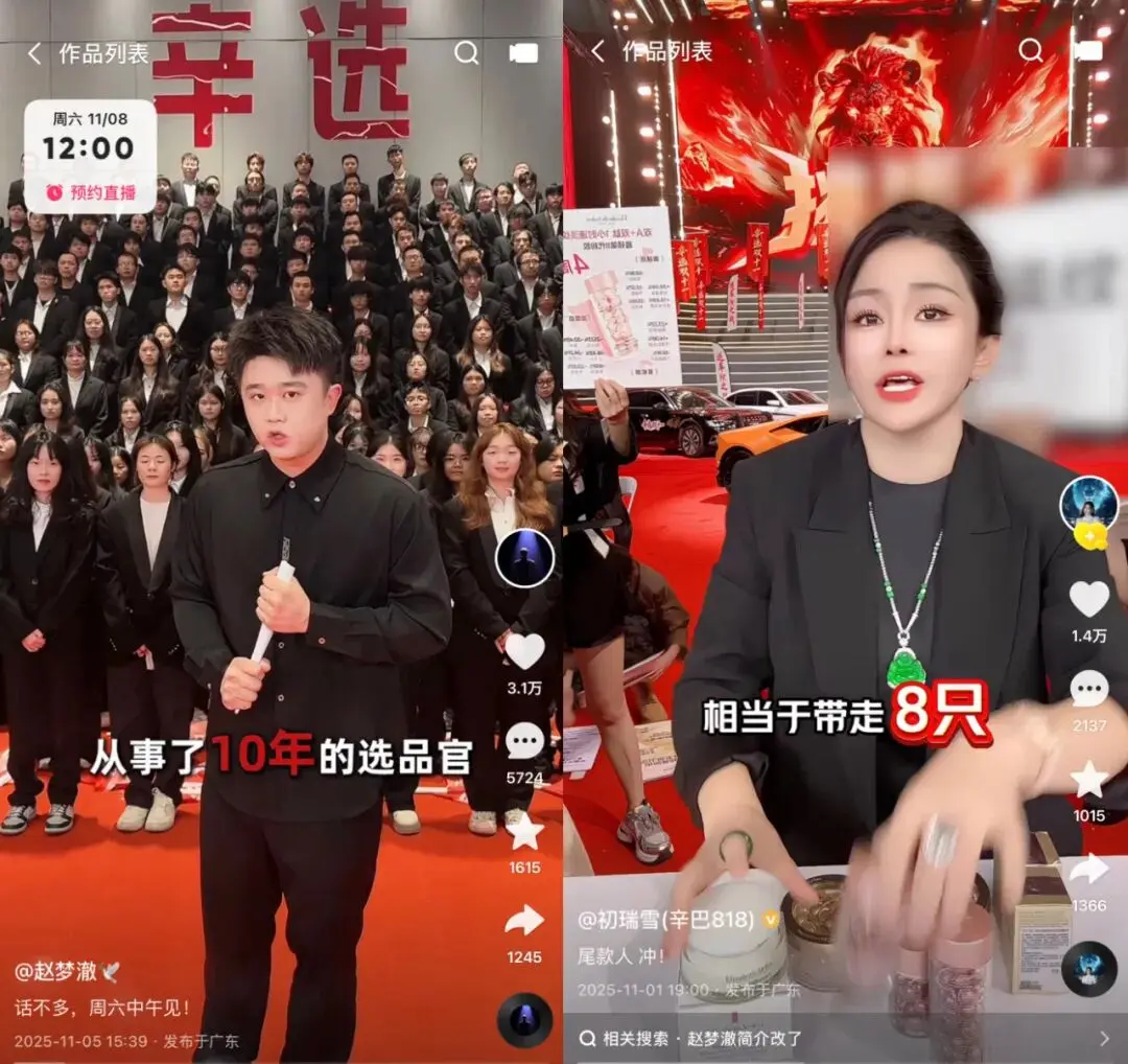 蛋蛋注册独立公司辛选关系生变_快手怎样带货赚钱_快手蛋蛋复出双11销售额30亿