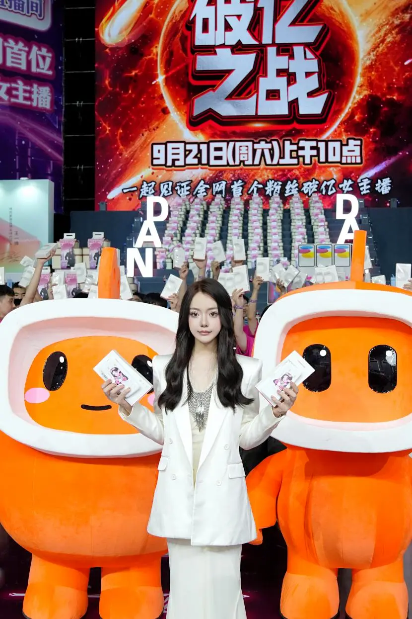 快手蛋蛋复出双11销售额30亿_快手怎样带货赚钱_蛋蛋注册独立公司辛选关系生变