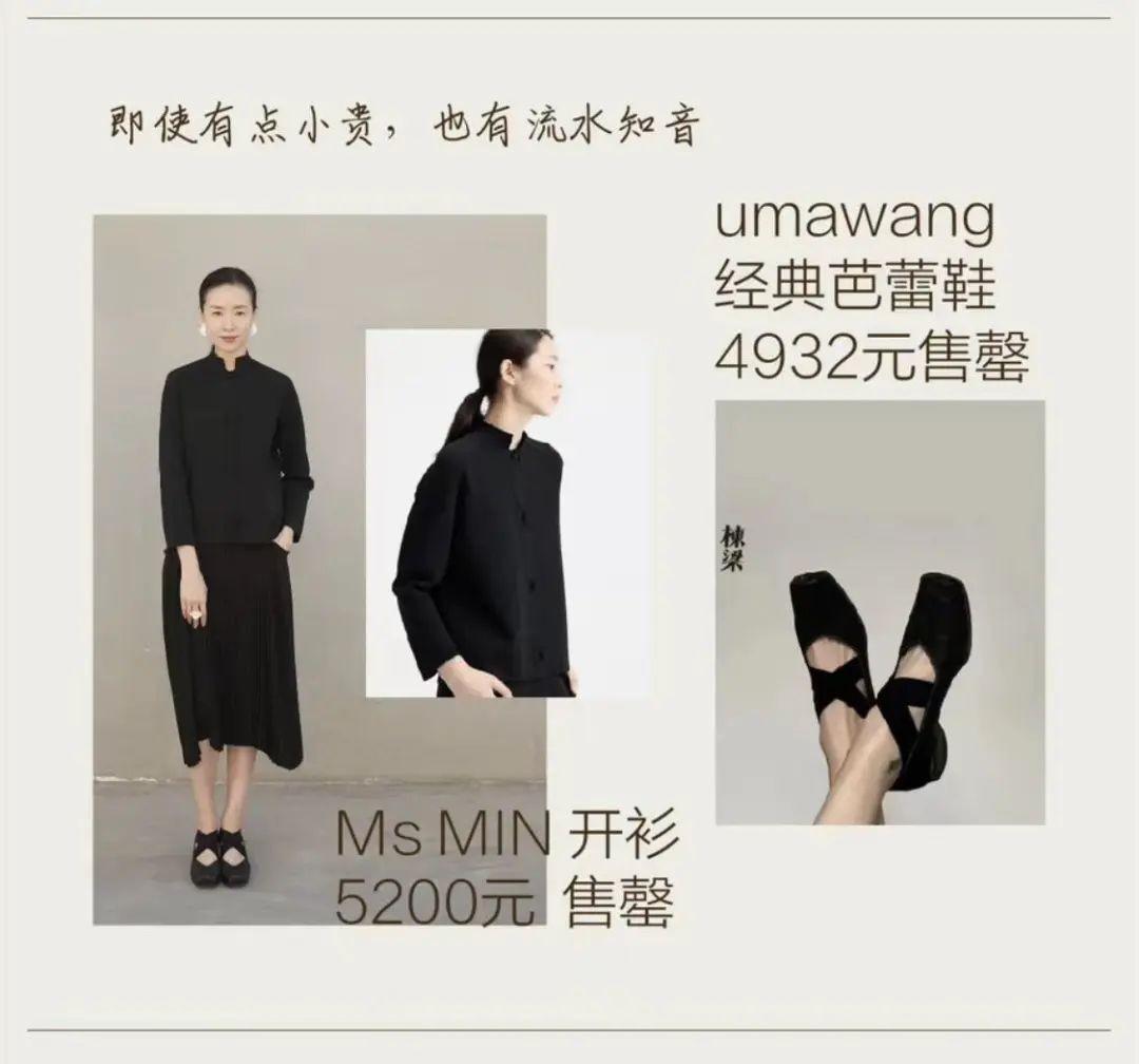 小红书明星主播带货能力_小红书直播带货销售额多少_董洁小红书直播高客单价