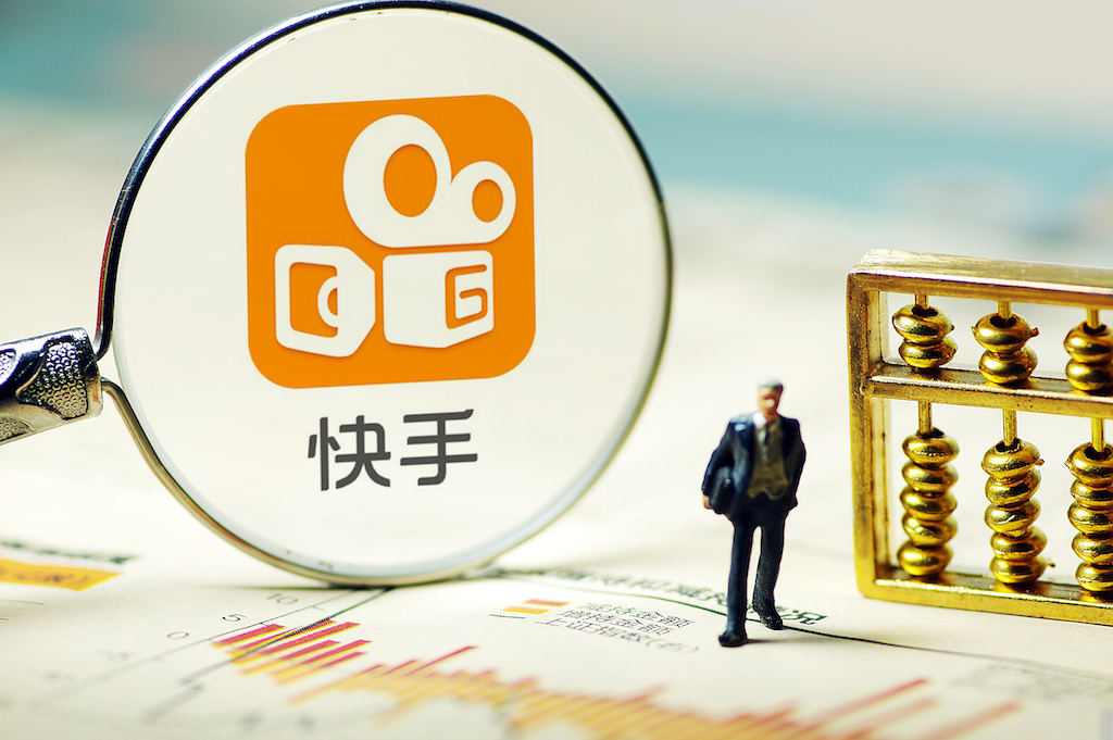 快手电商_直播电商生态_快手开店货源从哪里来