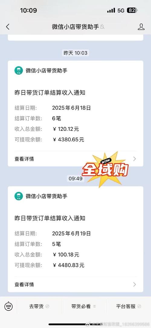 小红书橱窗佣金攻略：实名认证+专业号开通，如何快速满足1000粉与10篇笔记要求？