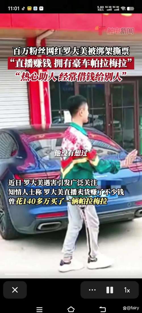 网红暴利真相：散打哥日赚千万？揭秘快手低俗内容背后的财富密码