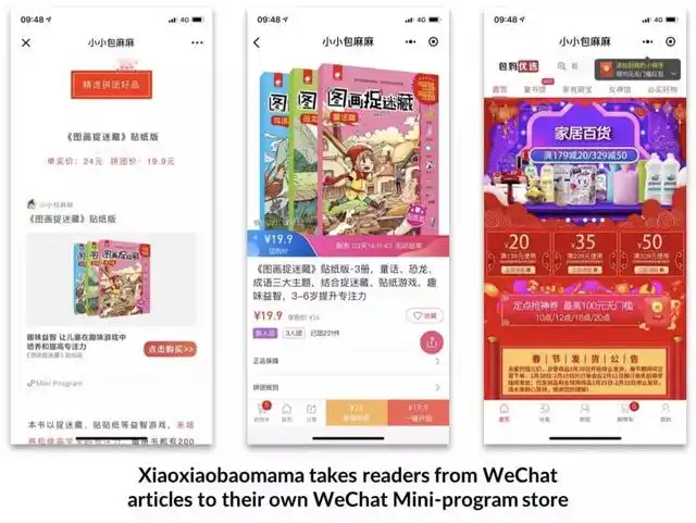 中国网红生态系统_小红书带货博主收入_品牌合作模式