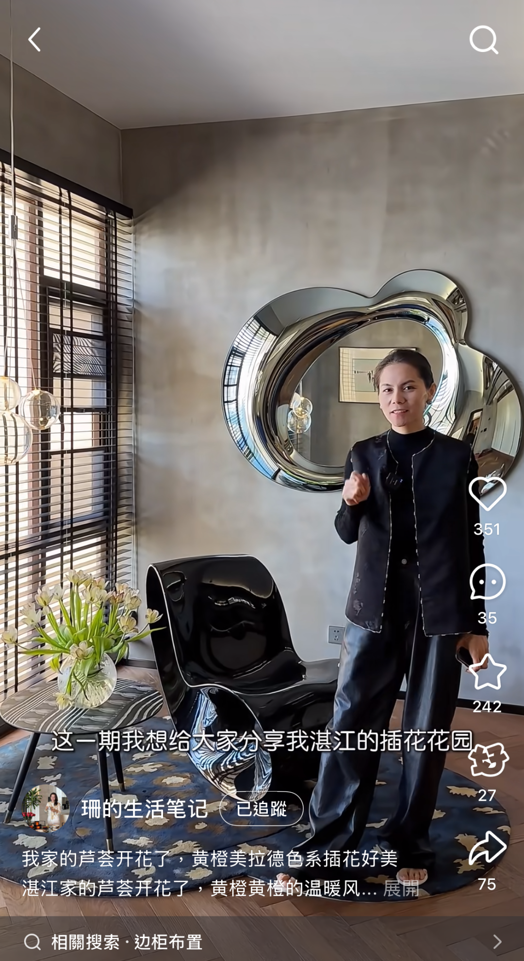 小红书直播带货销售额多少_内容种草直播带货_双11电商新趋势