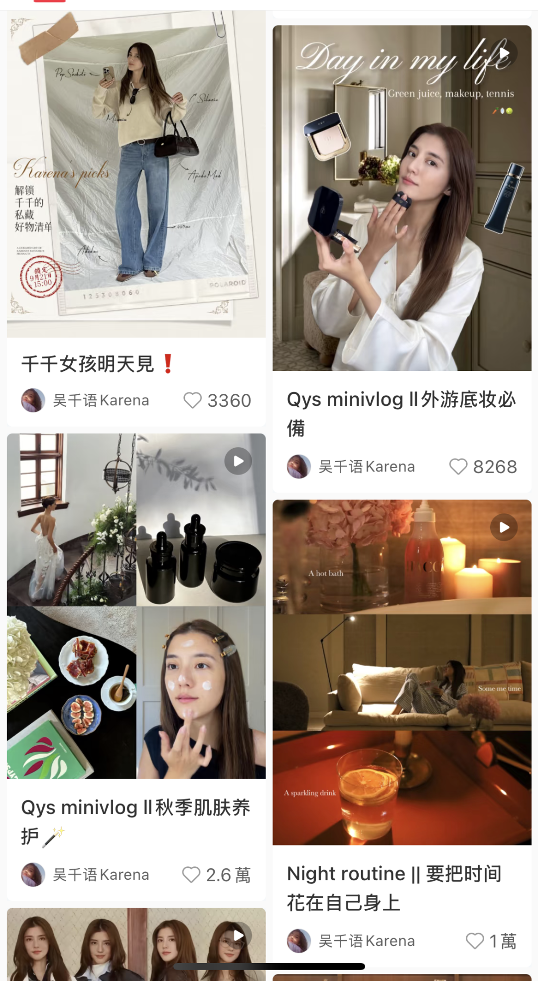 小红书直播带货销售额多少_双11电商新趋势_内容种草直播带货