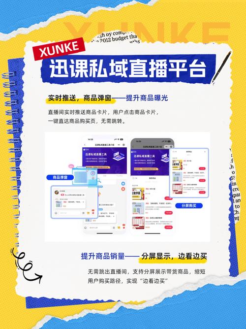 金爱罗夫妇抖音带货：聚焦韩货、场景演示创佳绩，品控售后双保障！直播合规引关注