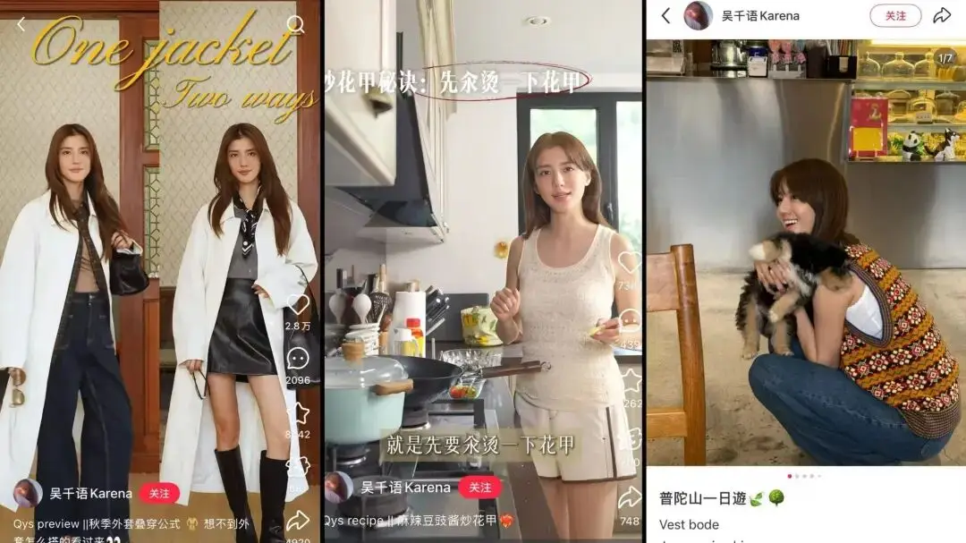 吴千语小红书直播带货7000万_小红书直播带货销售额多少_小红书明星带货生态分析