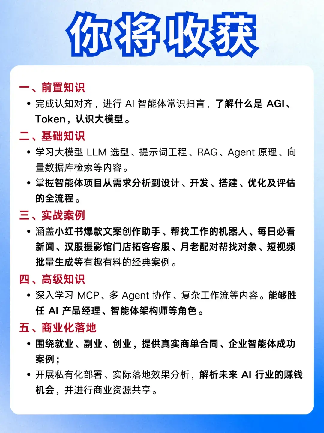 吴千语小红书直播带货7000万_小红书直播带货销售额多少_小红书明星带货生态分析