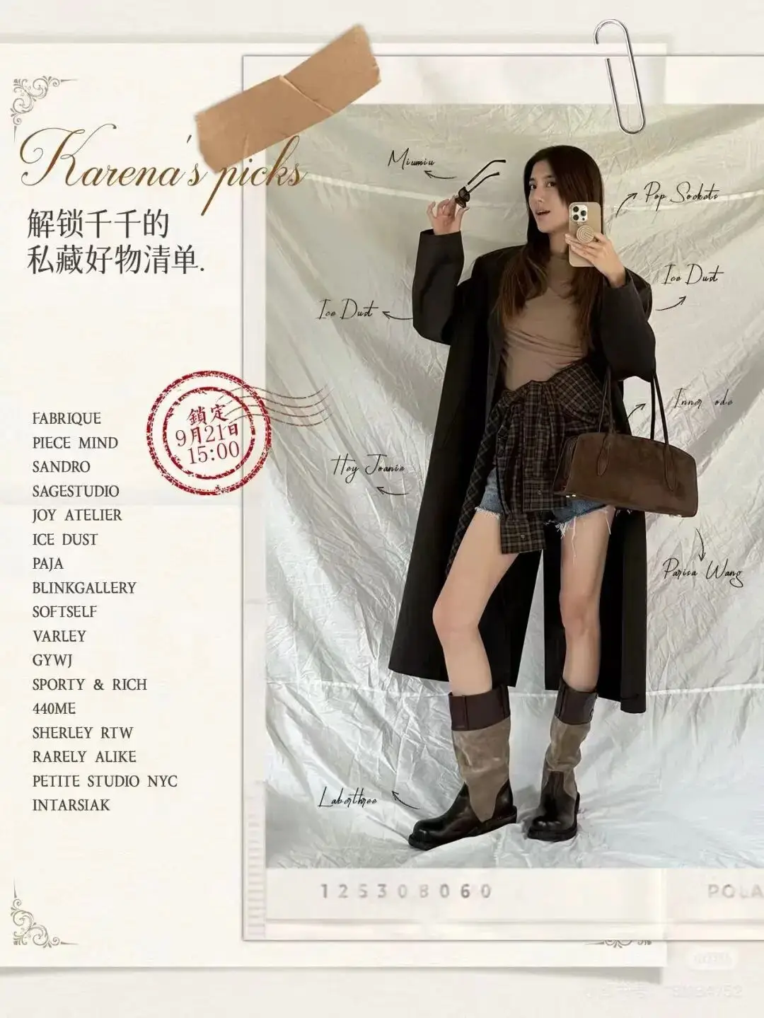 吴千语小红书直播带货7000万_小红书明星带货生态分析_小红书直播带货销售额多少