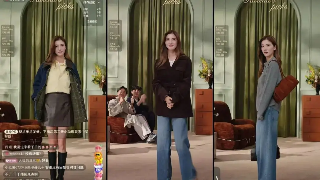 小红书明星带货生态分析_吴千语小红书直播带货7000万_小红书直播带货销售额多少