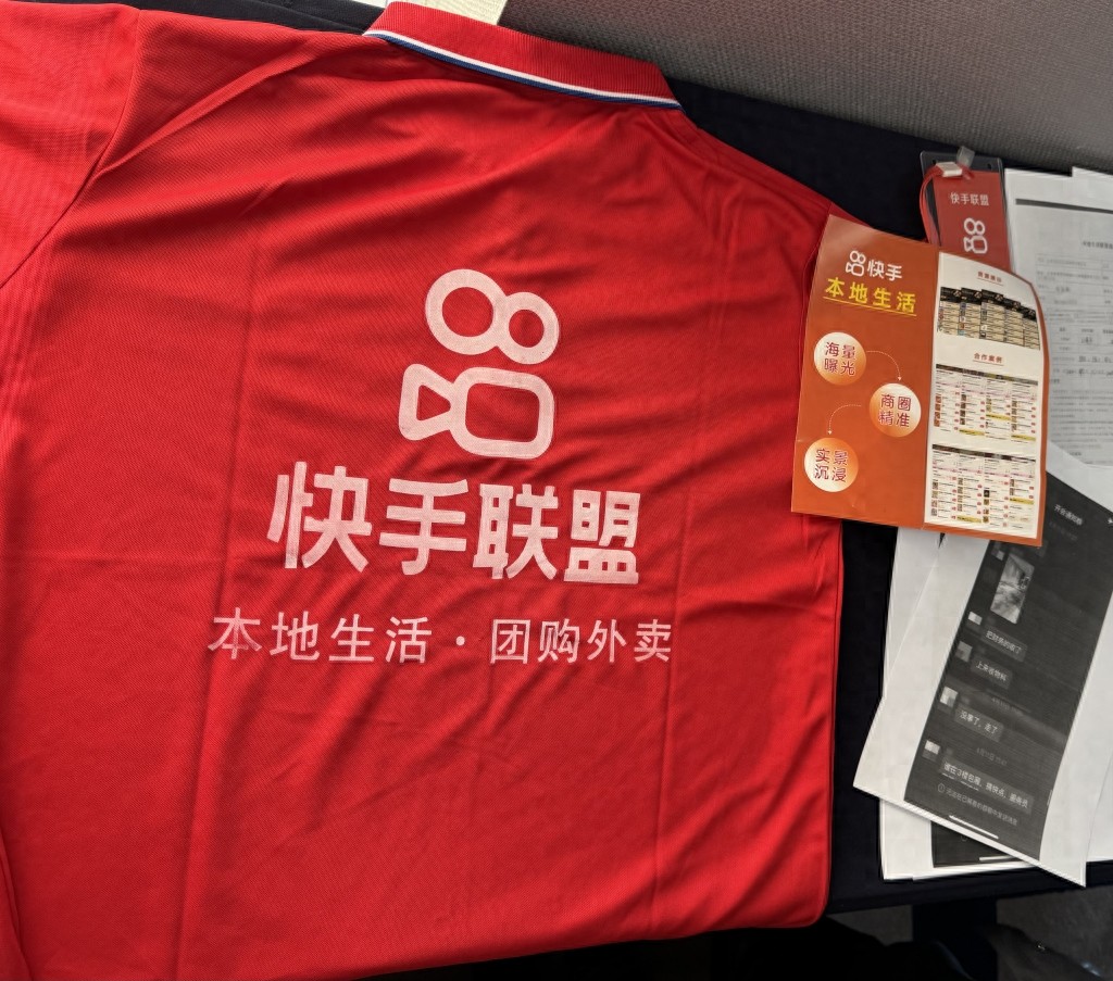 快手招商加盟骗局曝光:3万加盟费年入百万?上海警方捣毁3团伙,涉案5000余万