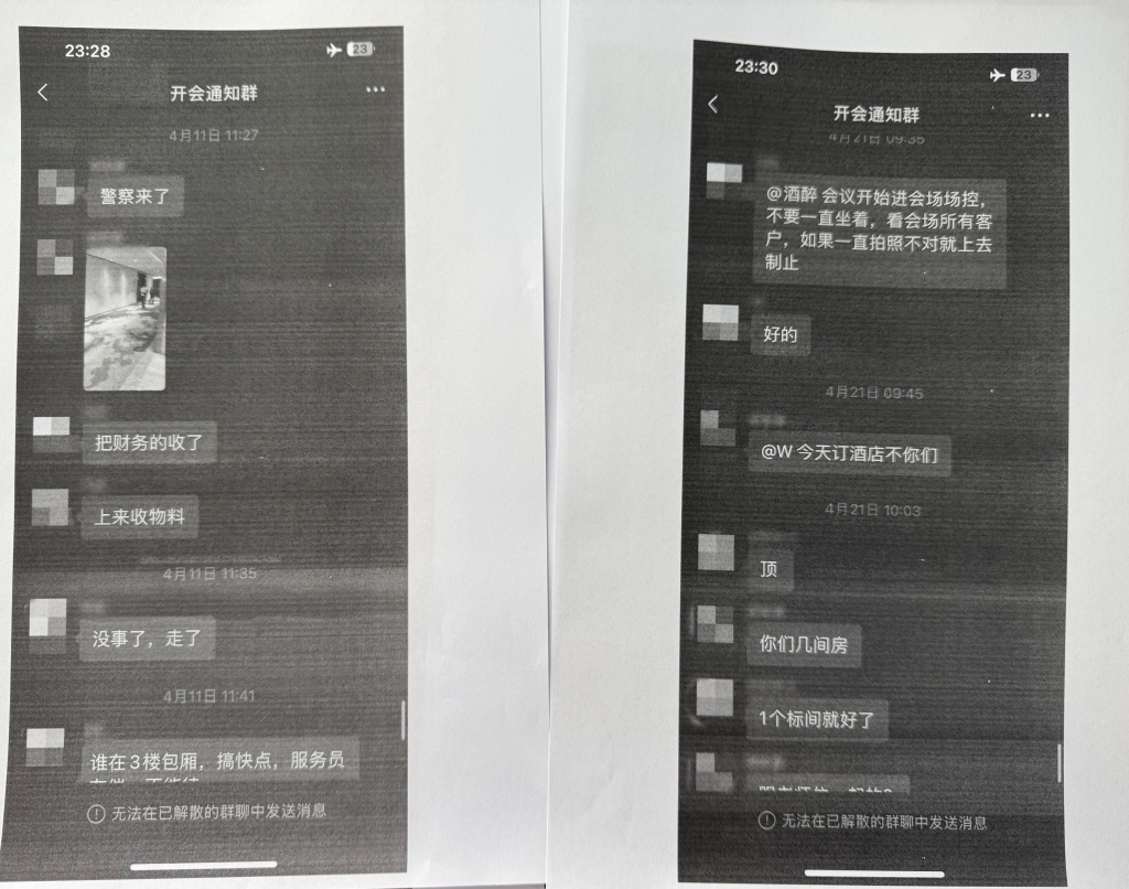 快手招商骗局_快手达人招商_假冒快手运营商诈骗案