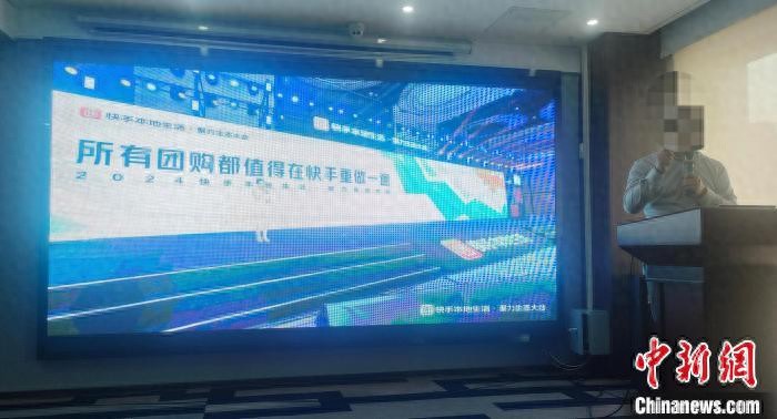 【警惕招商骗局】上海警方捣毁假冒快手诈骗团伙，3段式揭秘加盟费陷阱