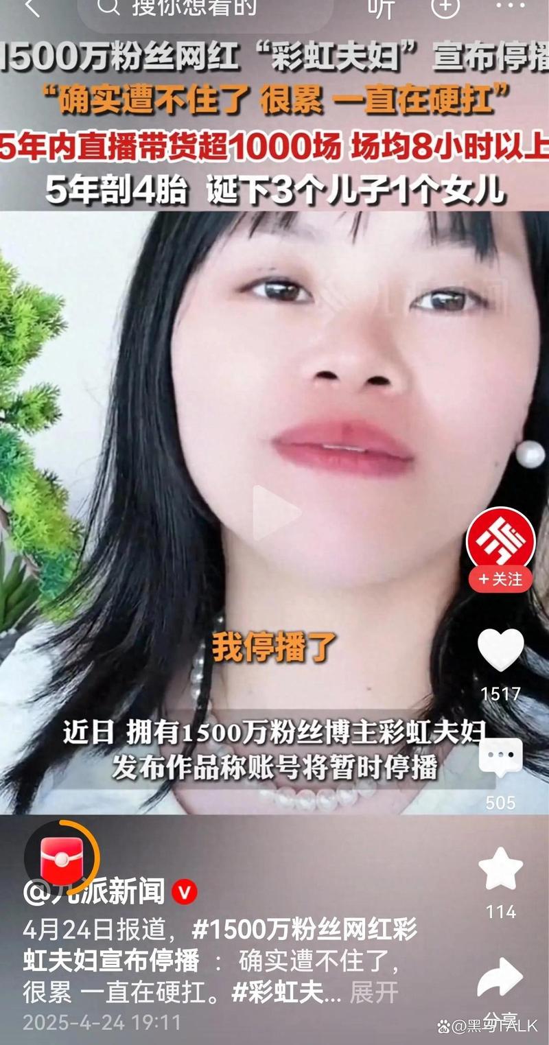 直播带货40万能挣多少_头部主播带货金额_网红直播带货收入